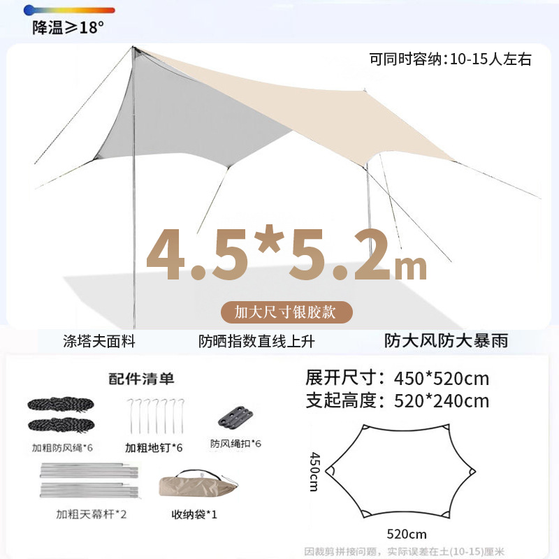 은색 플라스틱 나비 4.5*5.2
