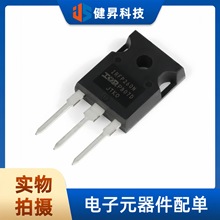 ȫԭb IRFP260NPBF TO-247 Nϵ200V/50A ֱMOSFETЧ