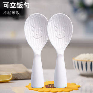 Rice Spoon Household Electric Rice Cooker Rice Spoon Non-stick Rice Shovel Vertical Plastic Rabbit Rice Spoon High Temperature Resistance