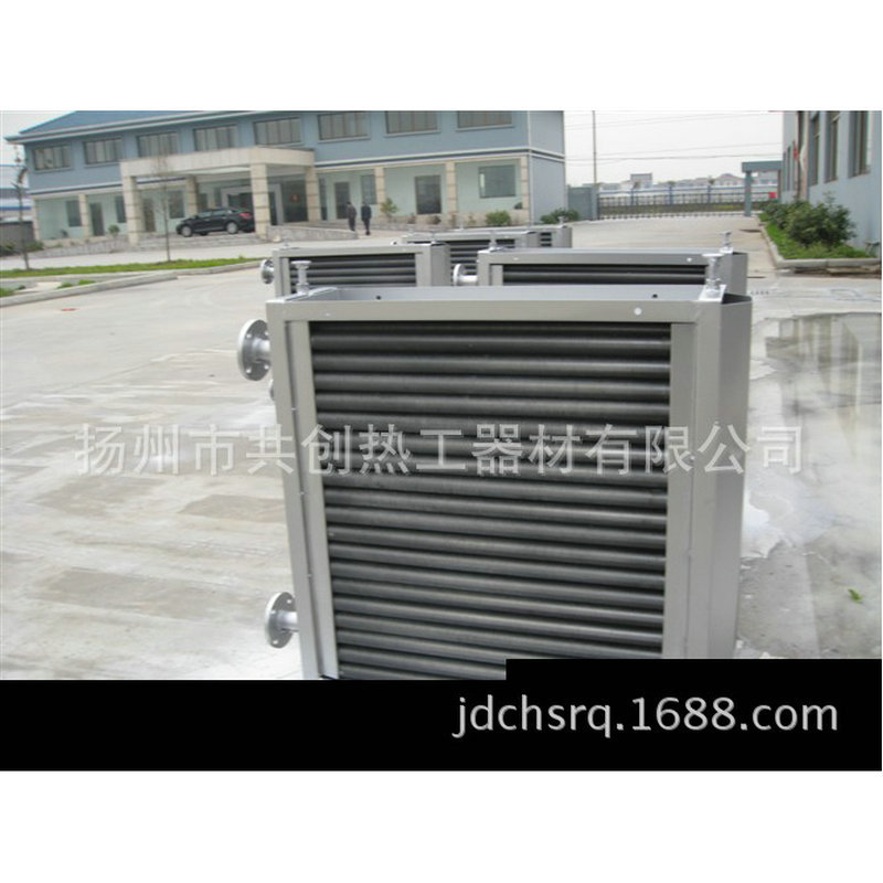 BGL型不锈钢翅片式风冷冷凝器 小型冷凝器 套管式冷凝器