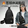 大容量单肩新款骑行斜挎包