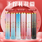 生日小礼炮礼花手拧礼炮结婚礼花手持礼炮乔迁庆典派对礼炮礼花筒