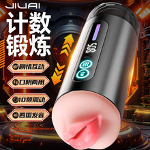 �Ð�늄�ȫ�Ԅ��w�C������s�������ʿ��ο����������Ʒ�����Ȥ