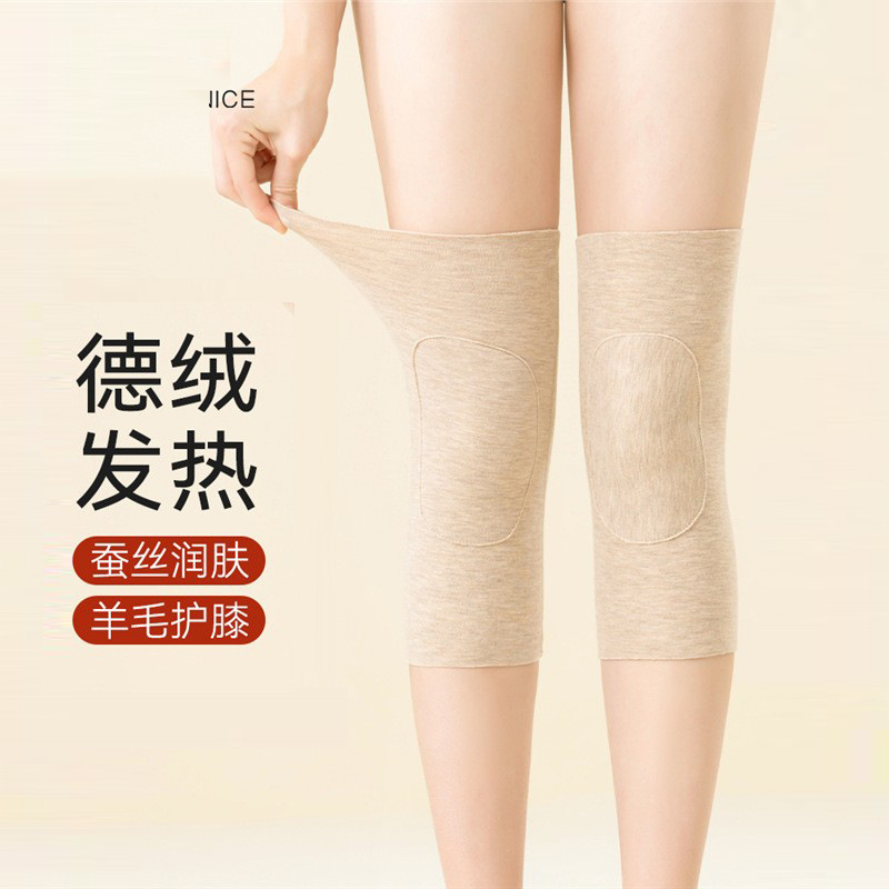 Wool and Silk Autumn and Winter Knee Pads with Fleece, Thickened for Men and Women, German Velvet, Heat-Generating, Seamless, Warm, Cold-Proof, Joint Protection, Leg Protection