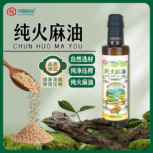 ��������250ml����ƿ�b��������ʳ��ֲ�������󳴰���N��̶YƷ