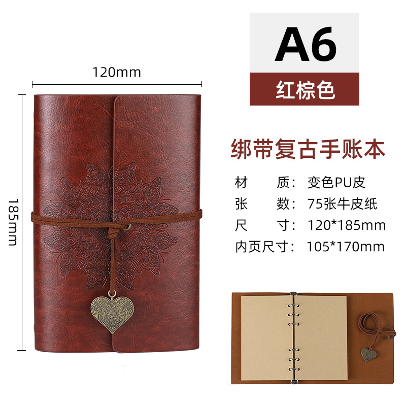 A6 붉은 다크 브라운