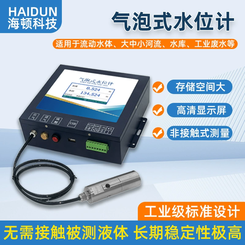 Бесконтактный измеритель уровня воды в реке Бесконтактный измеритель уровня воды в реке