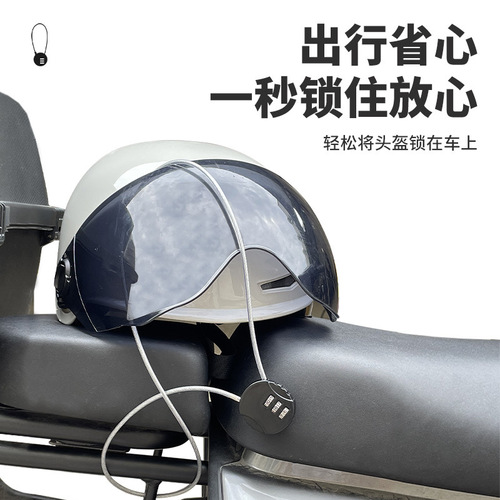 Steel wire basket luggage lock, travel lock, helmet lock, steel cable wire rope password lock, padlock, suitcase lock