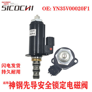 �m�����SK200-6 SK230-6�Ȍ���ȫ�i��늴��y�t���c YN35V00020F1