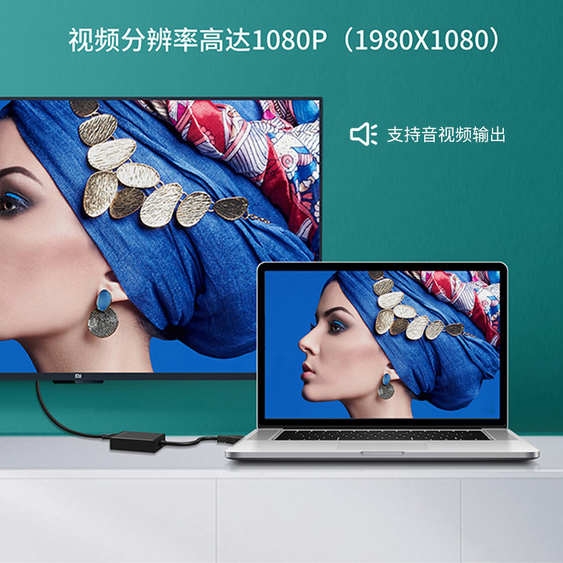 usb-to-hdmi主图1