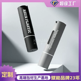 化妆品包装;日化包装;按压泵头瓶