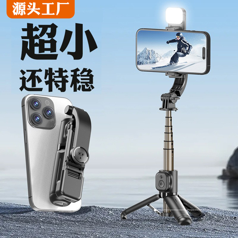 Q20S Mini Selfie Stick Travel Portable Beauty Fill Light Mobile Phone Bluetooth Photo Desktop Live Broadcast Tripod