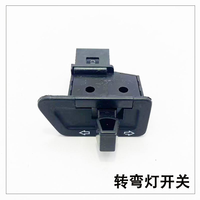 Motorcycle Kymco 125 HaoMai GY6 Five-way switch Scooter Headlight Dimming Horn Starter Steering