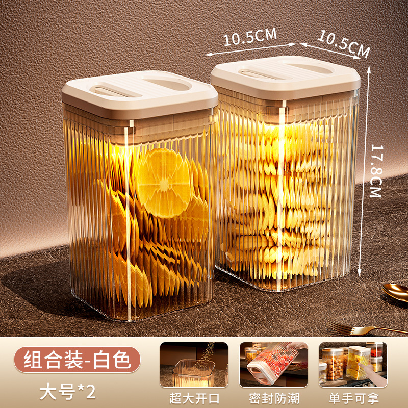 Grado Alimenticio sellado tarro grano almacenamiento tarro fideos caja de almacenamiento caja de té polvo café grano almacenamiento sellado tarro sellado