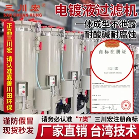 离心泵;过滤器;过滤机