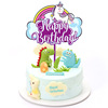 IN birthday cake decorative hat plug -in party UV print yellow crown flower acrylic 亚 i i i 帽 礼