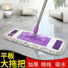 �¿�55CMƽ���޾��ϼӴ֗U���ü������ô�ߴ�ɝ��������ϴƽ��