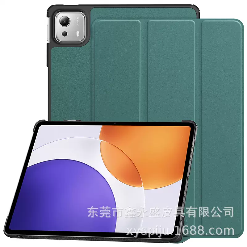 2025适用小米平板7spro12.4英寸保护壳Xiaomi Pad 6S Pro保护套