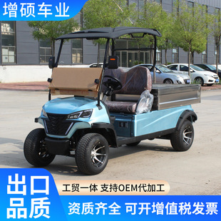 Four-Wheel Flatbed Electric Van Construction Site Transporter Factory Warehouse Logistics Turnover Vehicle Golf Food Delivery Vehicle