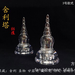 �Y�� ������ˮ������ ���������� ������Ʒ 11cm�b�ظ�¶��