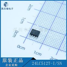 24LC512T-I/SN SOIC-8 512Kb I2C�����p������EEPROMоƬ��ǰ��ԃ