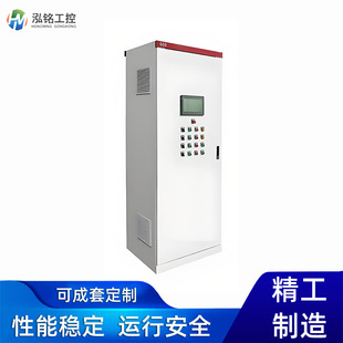 PLC Electric Control Cabinet Water Pump Fan Variable Frequency Cabinet Gate Pump Station LCU Programmable Electric Control Cabinet