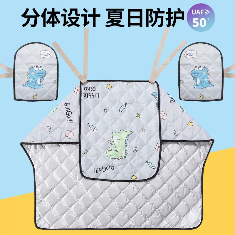 Раздельная крышка лобового стекла электромобиля для защиты от солнца и дождя летом, тонкая модель для электрических велосипедов и мотоциклов, солнцезащитный козырек для трехколесных велосипедов, водонепроницаемый и ветрозащитный для весны и осени.