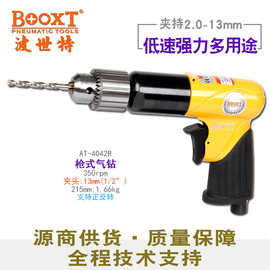 直供台湾BOOXT工具 AT-4042R低速350转清牙攻丝气动钻强力1/2