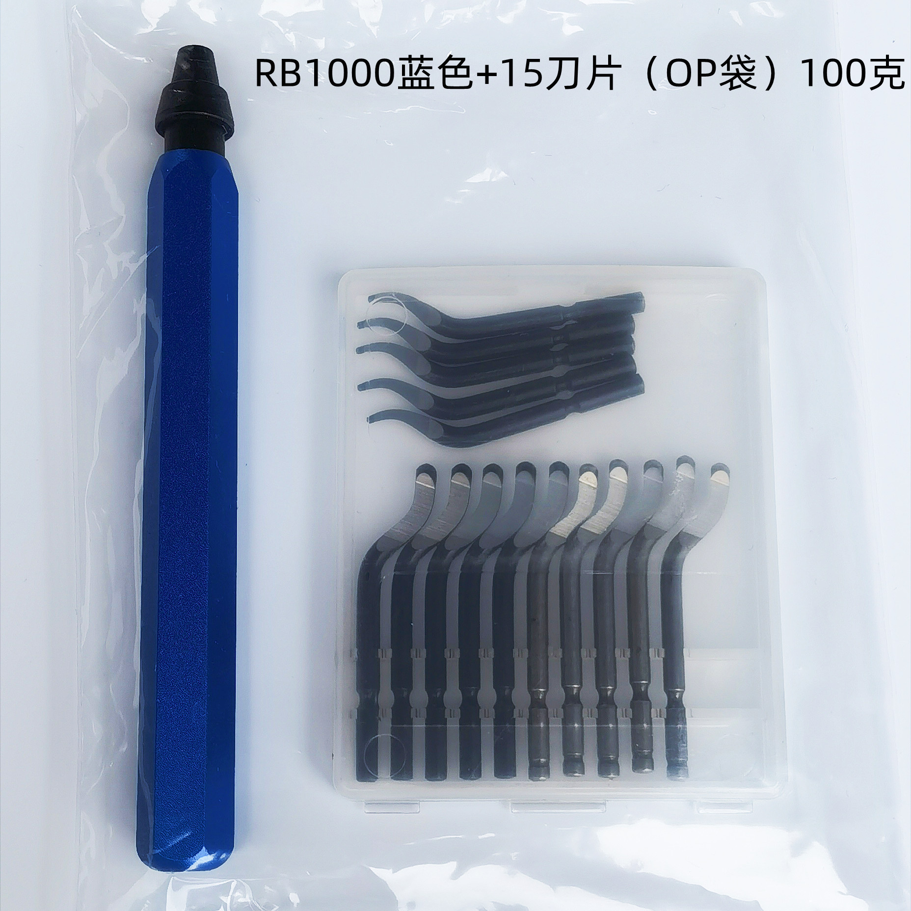 RB1000 블루 15 블레이드 OP 가방