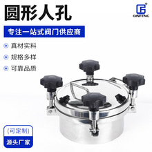 �l������ҕ�R�˿� 304/316L���P䓿��_�����˿� ʳƷ�ӹ��O��