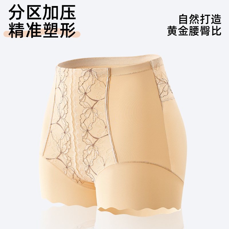 Pantalones de abdomen, abdomen fuerte, ropa interior de barriga, cintura alta para mujer, fondo de seda de morera, entrepierna, cintura para brazos, pantalones moldeadores para mujer