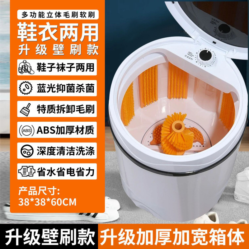 Chigo/志高全壁刷洗鞋机家用小型自动刷鞋机洗鞋子机器迷你洗衣机|undefined