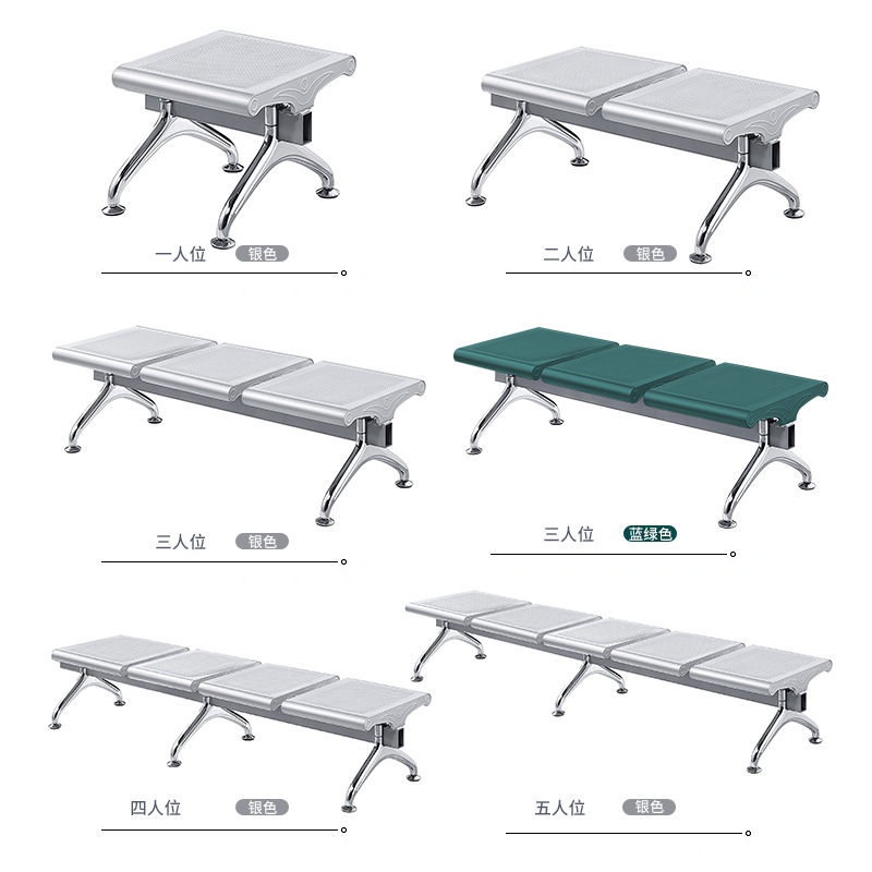 Silla de acero inoxidable, silla plana de acero laminado en frío, silla para tres personas, silla de aeropuerto, silla de fila, asiento sin respaldo, taburete para exteriores, asiento para tres personas.