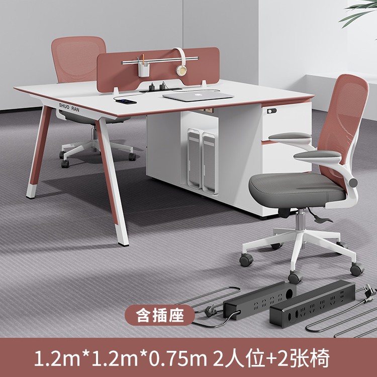 Эргономичное кресло на двоих (значительное обновление)