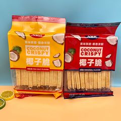眾星椰子脆338g袋裝海鹽味餅乾早餐餅辦公室抗餓點心宿舍追劇零食
