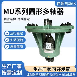 厂家定制圆形可调多轴器配固定式多轴钻孔机组合钻多轴攻丝机钻床