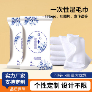 Hotel Wet Towel Independent Disposable Catering Thickeneded Embossed Wet Wipes Hot Pot Restaurant Wet Towel Custom Logo