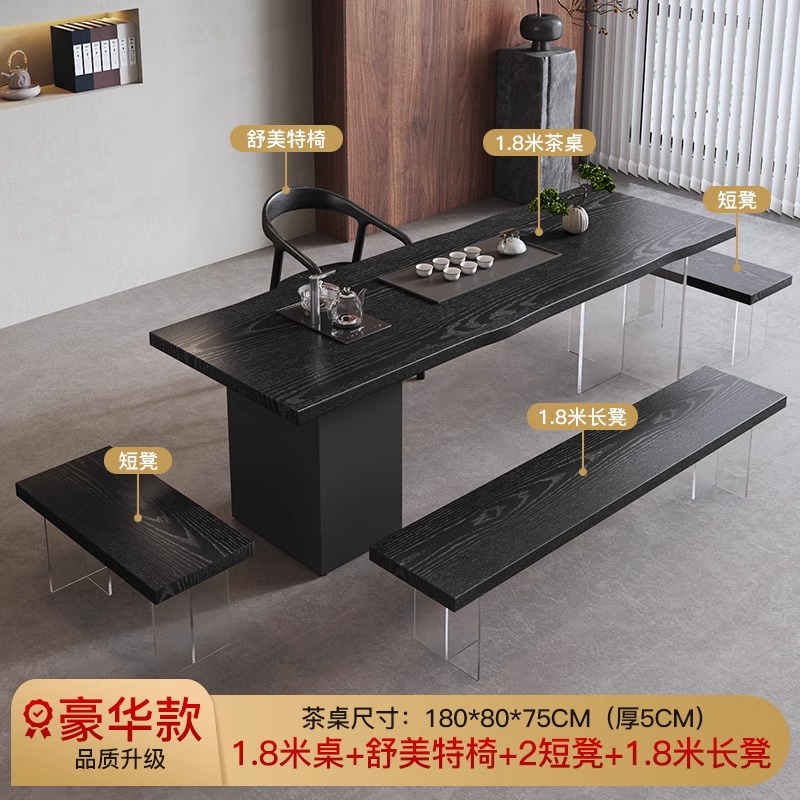 [업그레이드된 럭셔리 모델] 1.8m 티 테이블 + 슈멧 의자 + 짧은 스툴 2개 + 벤치 1.8m개