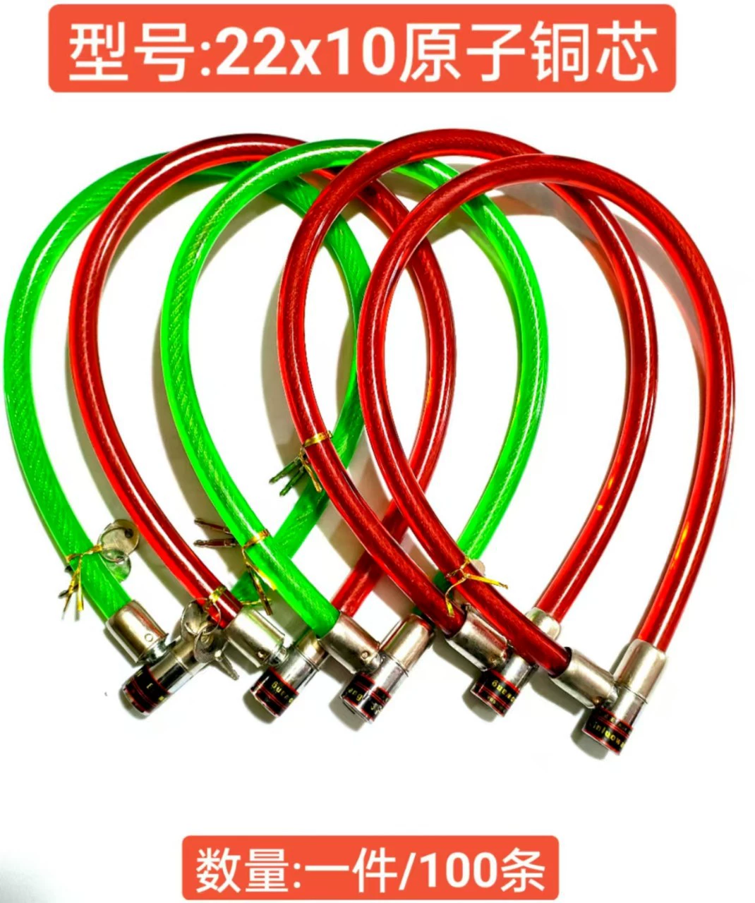 Велосипедный атомный замок однострочный замок Cross Circle Circle Mountain Bike Электрический аккумуляторный электрический стальной замок стальной проволоки замок противоугонные аксессуары