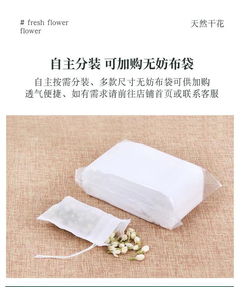 鲜花详情_08