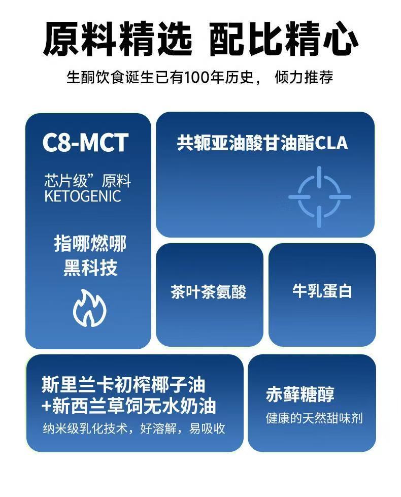 MCT Ketogenic Instant Coffee Powder Arabica Low Carb Coconut Oil Medium Chain Triglycerides 210g 15g x 14 Sticks specifications