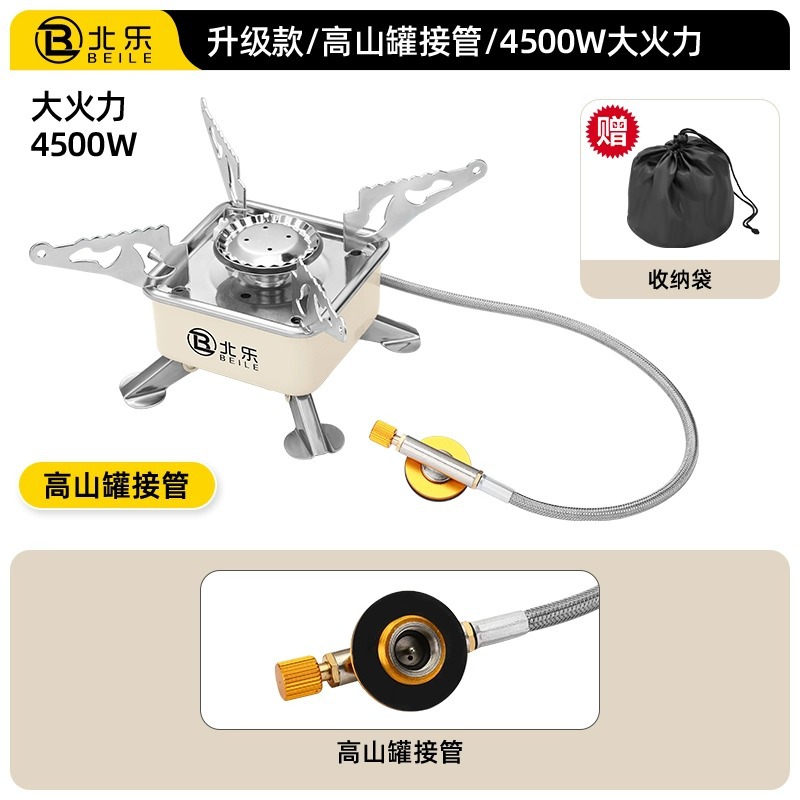 업그레이드된 플랫 가스 탱크 모델 [플랫 가스 탱크 연결/4500w 화력/무료 보관 가방 포함]