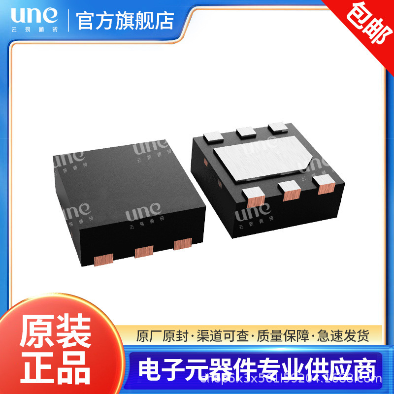 PAM2305CGF330 new original PAM2305CGFADJ PAM2305DGFADJ IC chip PAM2305CGF330 new original PAM2305CGFADJ PAM2305DGFADJ IC chip