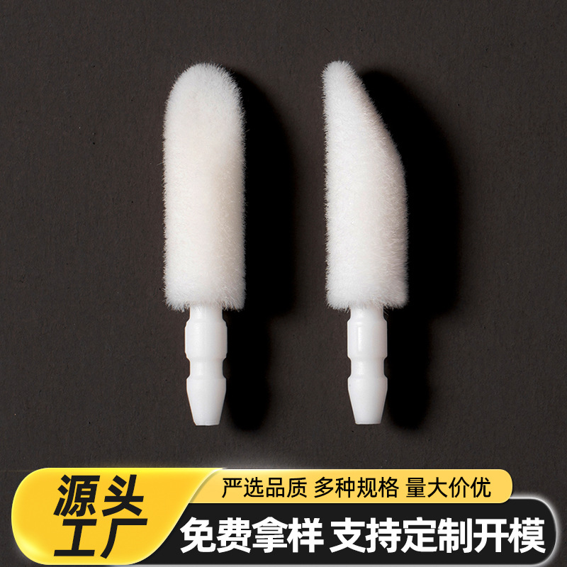 大唇刷粉底腮红遮瑕液包材唇彩毛头唇釉刷头植绒唇彩棉头唇彩刷头