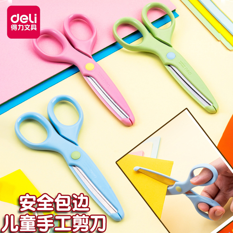 델리 6023 학생 가위 아이들의 귀여운 수제 종이 절단 칼 학생 예술 창조적 인 DIY 사진 앨범 가위