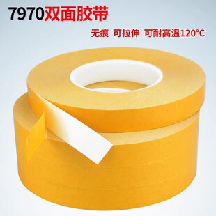 �ʹ�7970�p���z��ɫ�����͸ߜ��p���z��pvc��ճ��cnc�ӹ�����