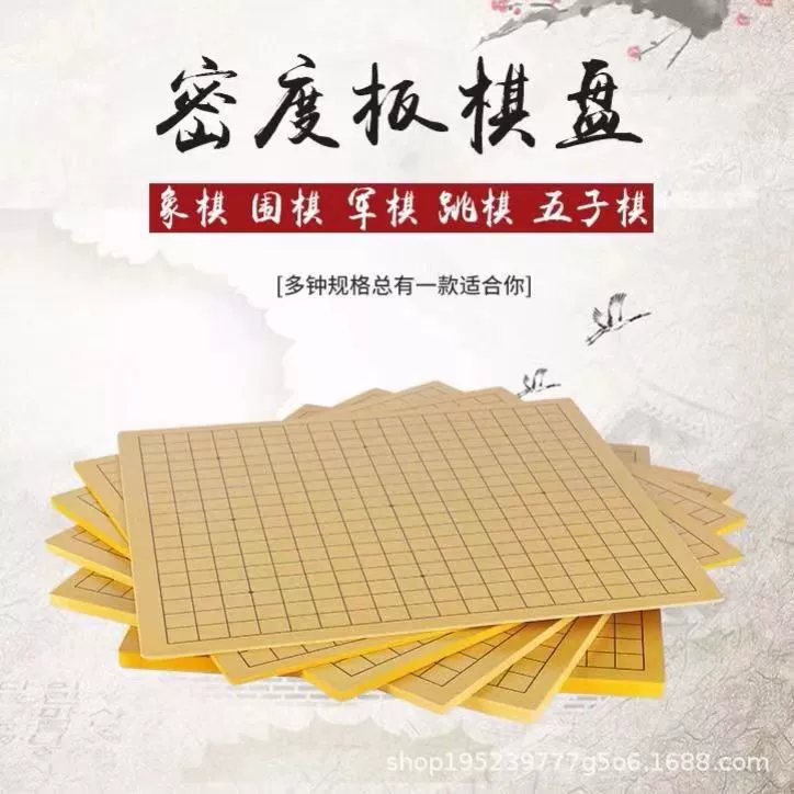 Плотность деревянной шахматной доски шахматная доска идти доска военный флаг доска Двусторонняя шахматная доска двойного назначения 15-сторонние студенты Дети