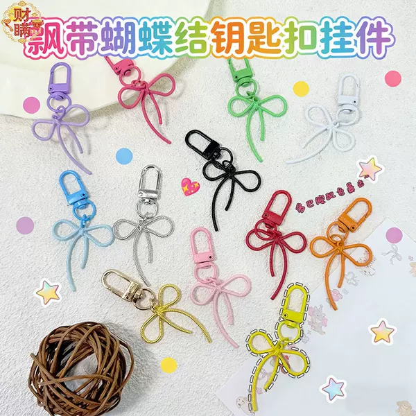 New Cute Princess Bow Keychain Bag Pendant Accessory Alloy Colorful Hanging Ornament Simple and Fresh