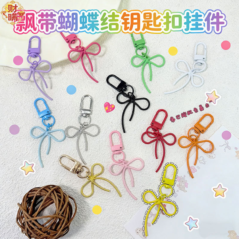 New Cute Princess Bow Keychain Bag Pendant Accessory Alloy Colorful Hanging Ornament Simple and Fresh New Cute Princess Bow Keychain Bag Pendant Accessory Alloy Colorful Hanging Ornament Simple and Fresh