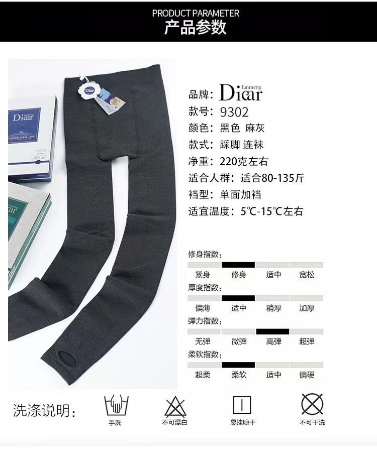 微信图片_20250904115332